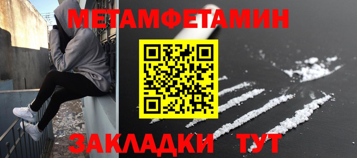 АМФЕТАМИН 98% Губкинский