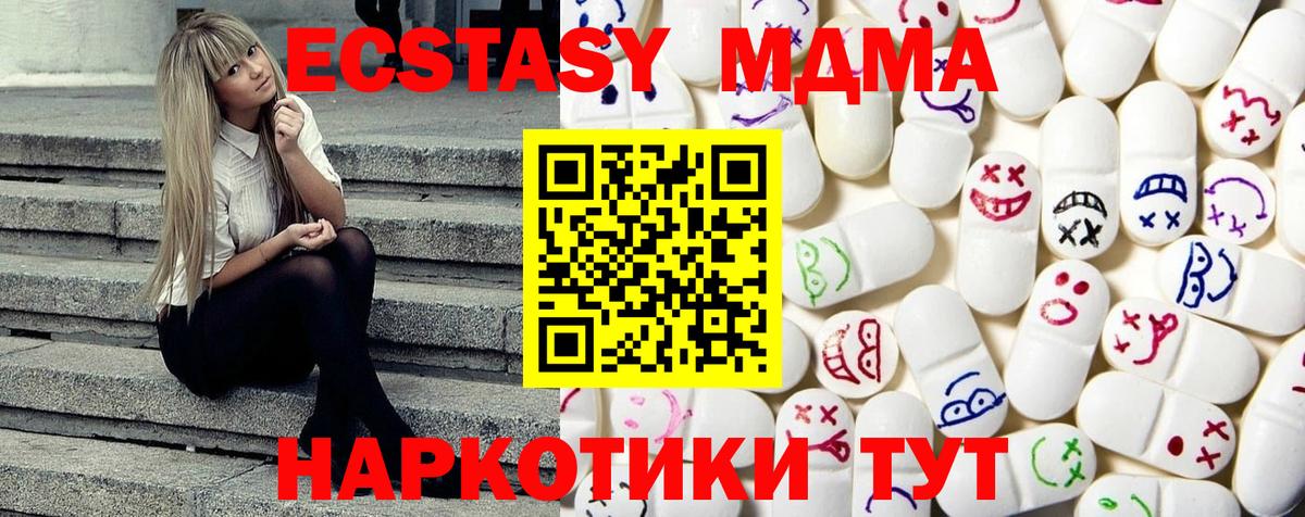 ЭКСТАЗИ  ЭКСТАЗИ TESLA  Вход с VPN  Губкинский  Экстази бентли 