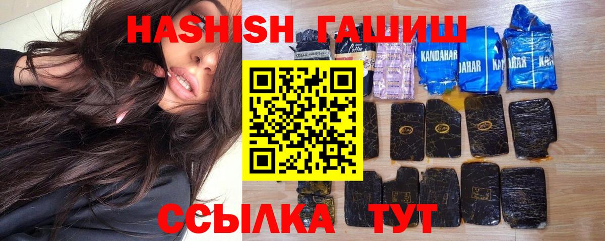 Гашиш гарик Губкинский