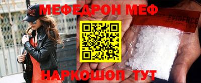стаф Камень-на-Оби