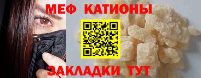 стаф Камень-на-Оби