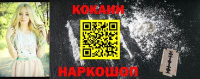 стаф Камень-на-Оби
