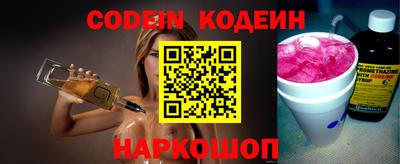 стаф Камень-на-Оби