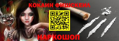стаф Камень-на-Оби