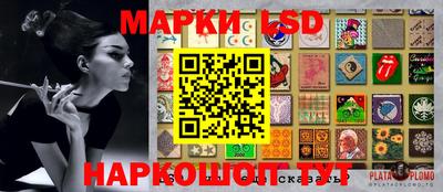 скорость Каменск-Уральский