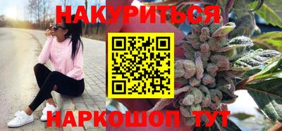 кристаллы Каменск-Шахтинский