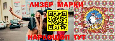 кристаллы Каменск-Шахтинский