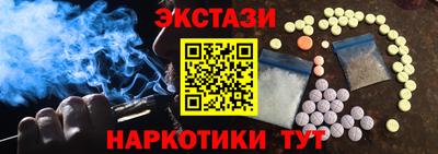 стаф Камень-на-Оби