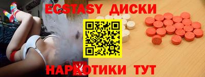 кристаллы Каменск-Шахтинский