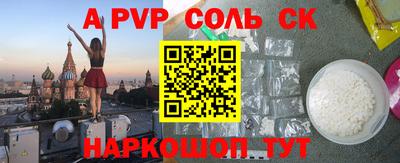 кристаллы Каменск-Шахтинский