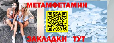 стаф Камень-на-Оби