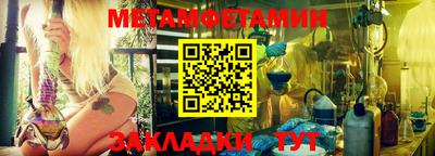 кристаллы Каменск-Шахтинский