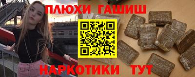 кристаллы Каменск-Шахтинский