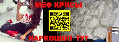 кристаллы Каменск-Шахтинский