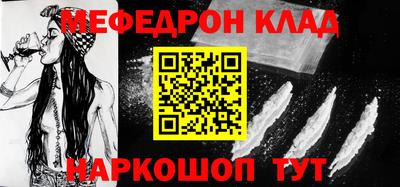 кристаллы Каменск-Шахтинский