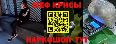 стаф Камень-на-Оби
