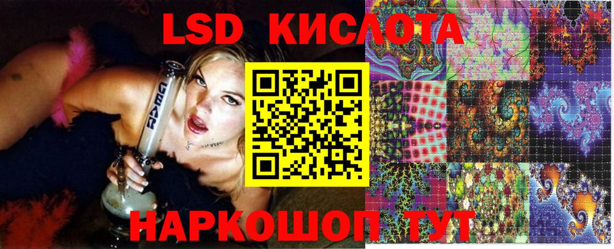 Марки 25I-NBOMe 1500мкг Губкинский