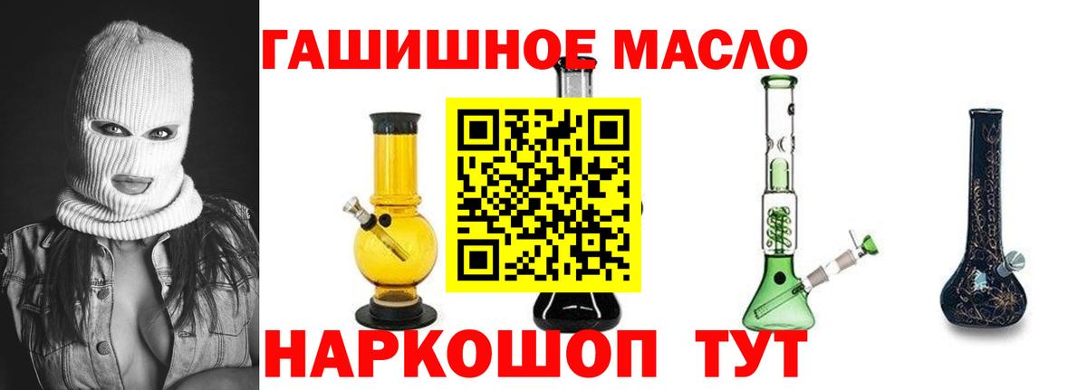 Губкинский  Дистиллят ТГК жижа  Вход с VPN 