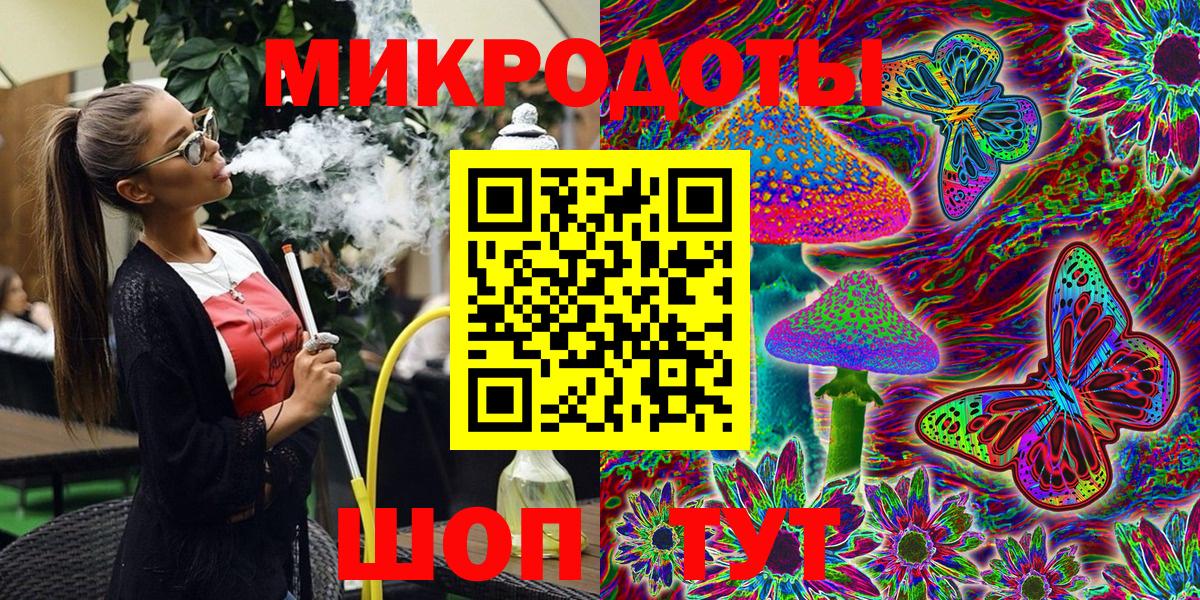 Псилоцибиновые грибы GOLDEN TEACHER Губкинский