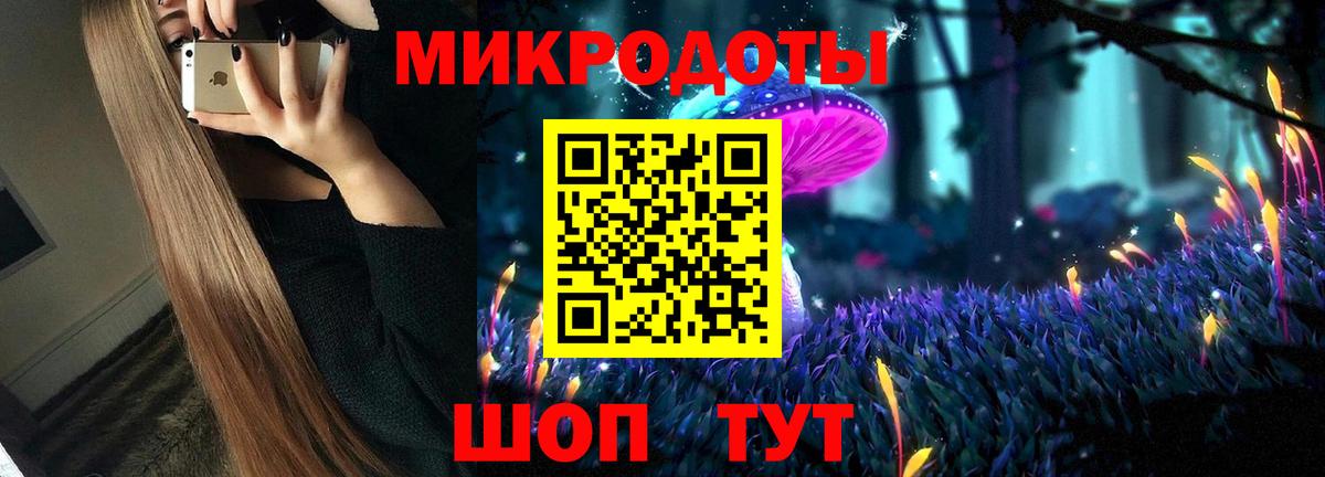 Псилоцибиновые грибы Magic Shrooms  Вход с VPN  Губкинский 
