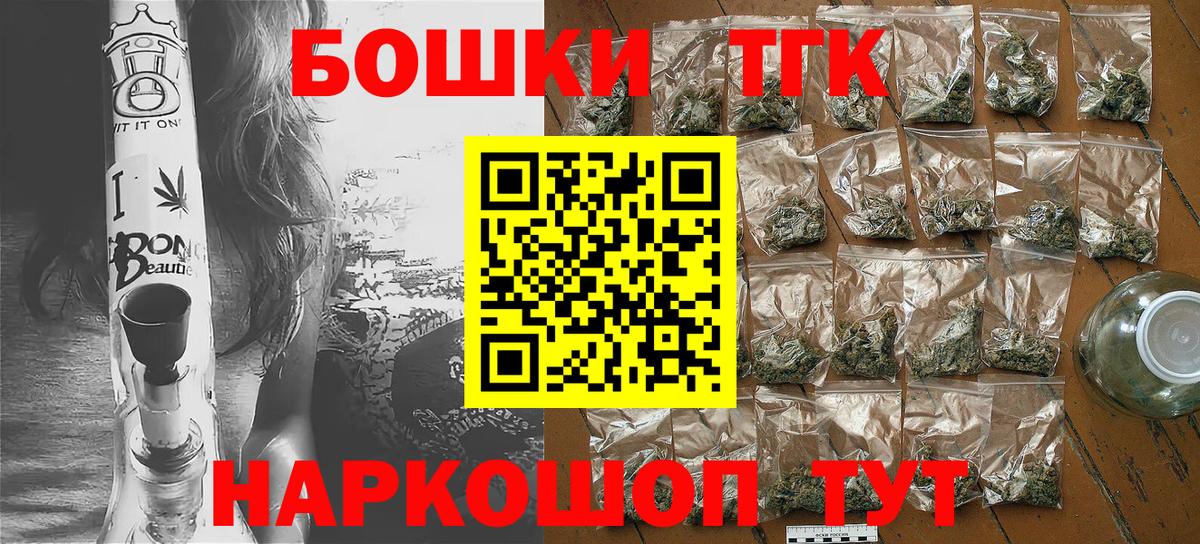 Канабис сатива  Бошки Шишки семена  Губкинский  МАРИХУАНА планчик  Бошки Шишки OG Kush  Вход с VPN 