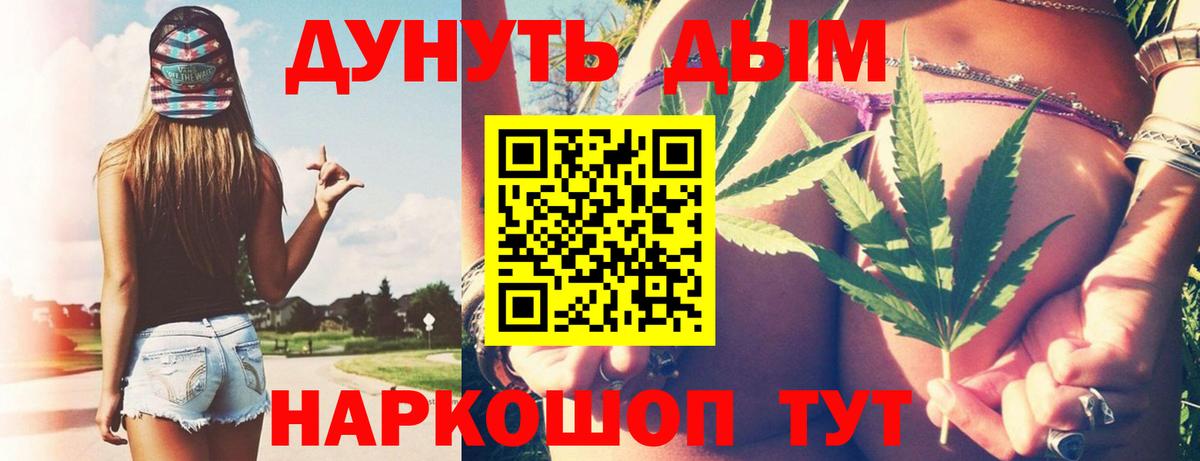 Вейп ТГК Губкинский